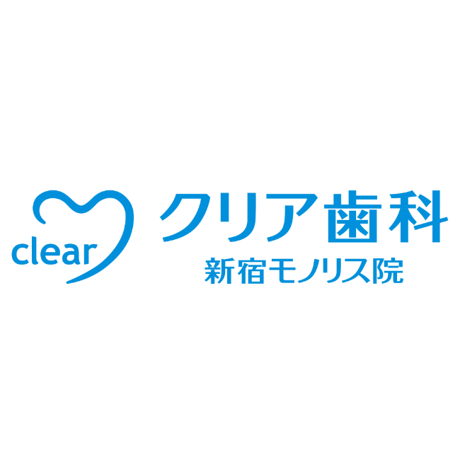 クリア歯科 新宿モノリス院（2F）